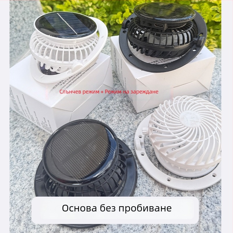 Нова шапка със соларен вентилатор и сваляем мини вентилатор с USB зареждане