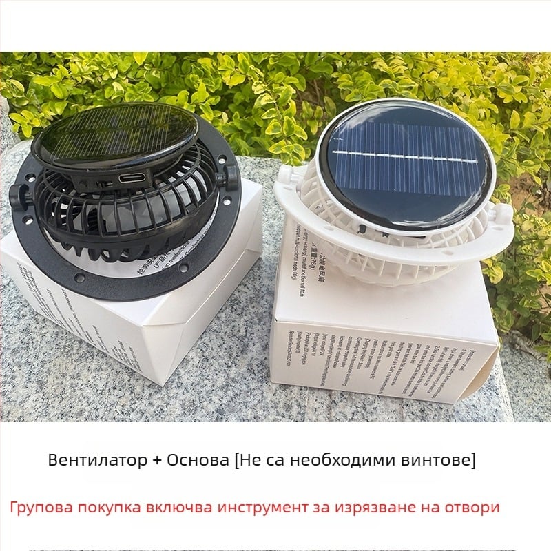 Нова шапка със соларен вентилатор и сваляем мини вентилатор с USB зареждане