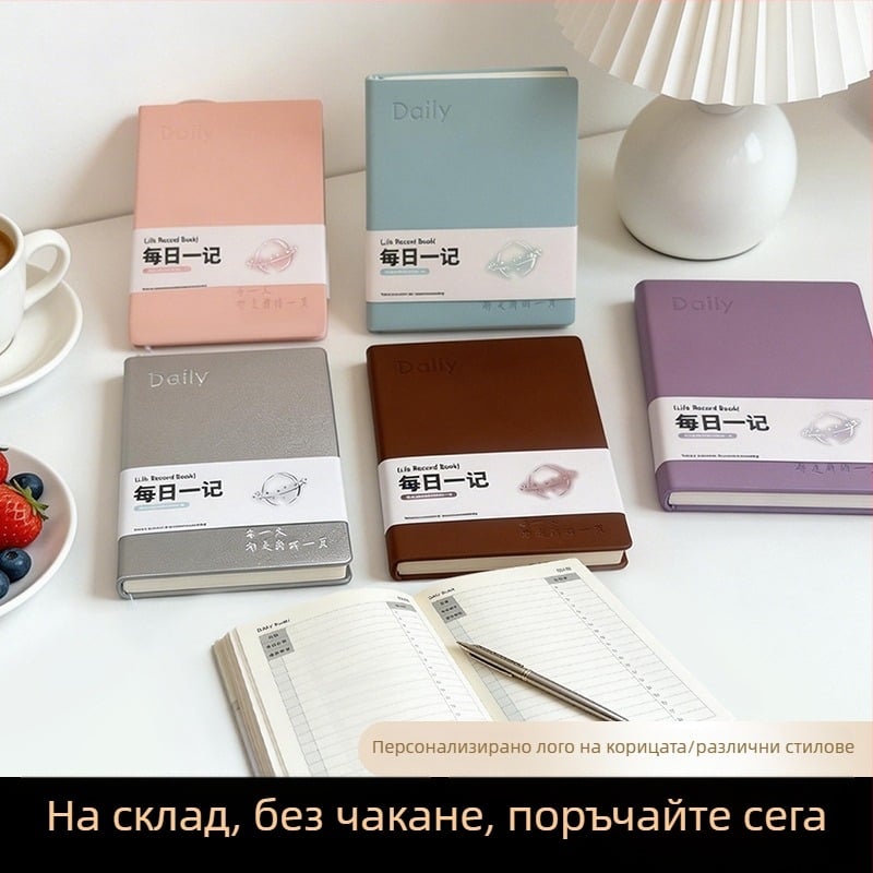 PU кожен дневник за бележки с дебело лепено подвързване, бизнес регистър и офис дневник за срещи, 300–400 страници, хартия 80 г/м²