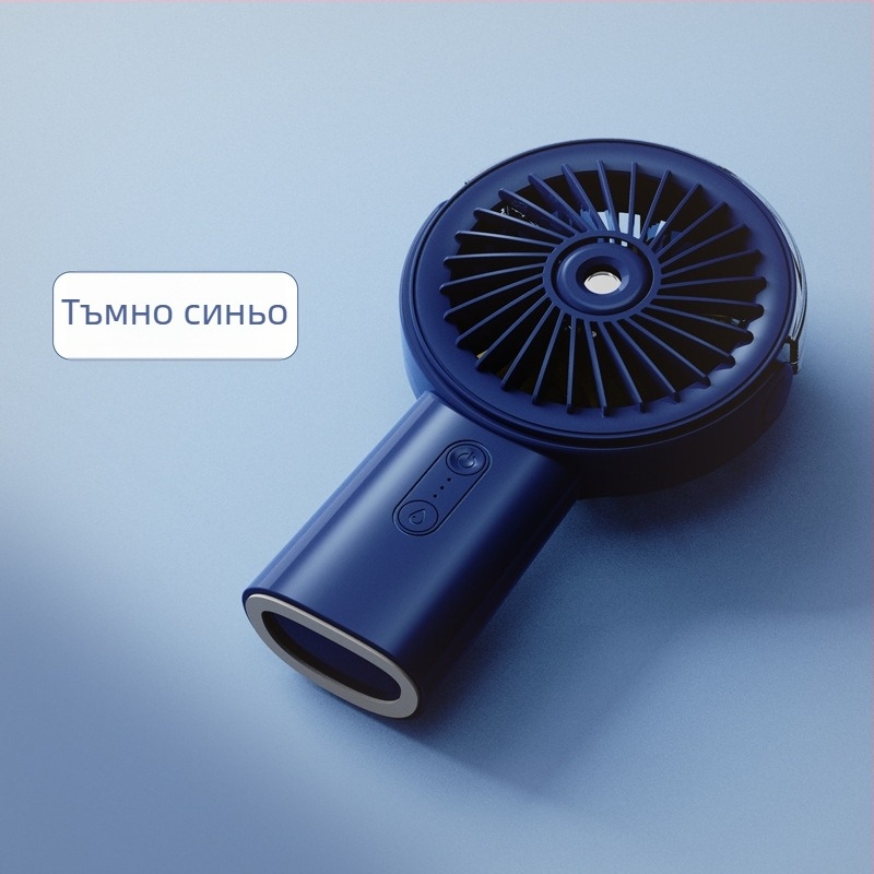 Ръчен вентилатор със пръскане, вградена батерия 4000–6000 мАч, USB зареждане, преносим, 5 лопатки