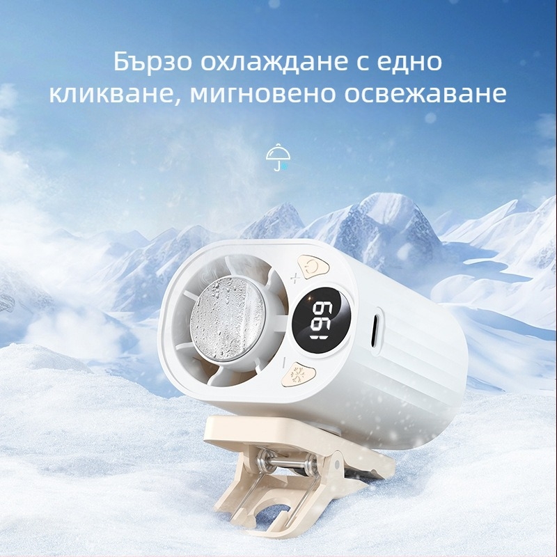 Компактен клип-вентилатор за открито, USB зареждане, 5-скоростен вентилатор с ледено охлаждане