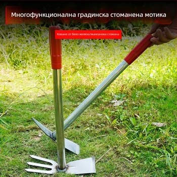 Градинарска малка лопатка за засаждане на цветя и зеленчуци, копаене и премахване на плевели