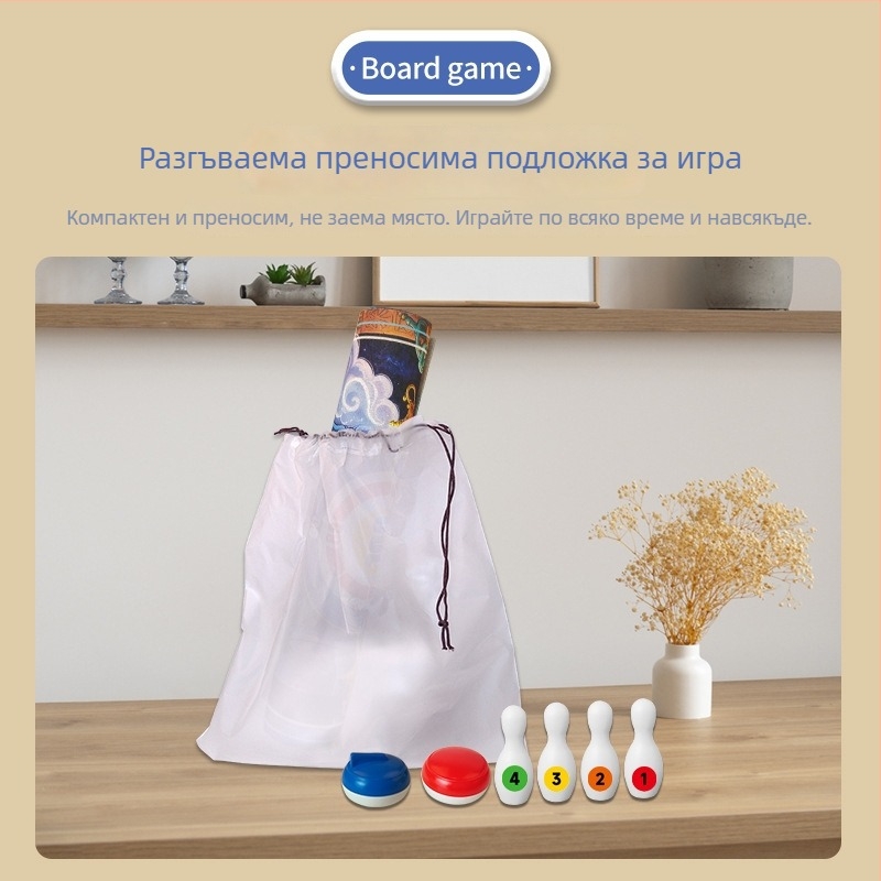 Настолна игра за деца и родители: кърлинг с топка, боулинг и футбол — интерактивно съревнование