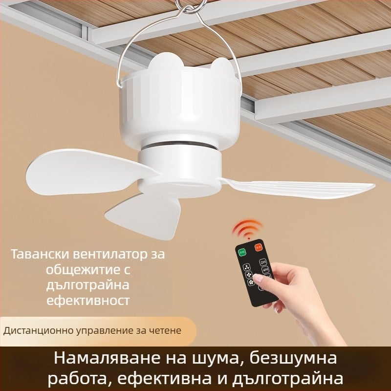 Преносим USB вентилатор с безчетков мотор, 3 лопатки, шум под 36 dB, вградена литиева батерия 2000–4000 mAh, дистанционно управление, USB захранване, 3 скорости