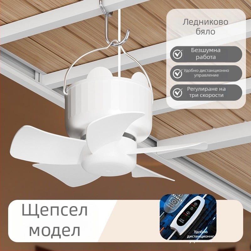 Преносим USB вентилатор с безчетков мотор, 3 лопатки, шум под 36 dB, вградена литиева батерия 2000–4000 mAh, дистанционно управление, USB захранване, 3 скорости
