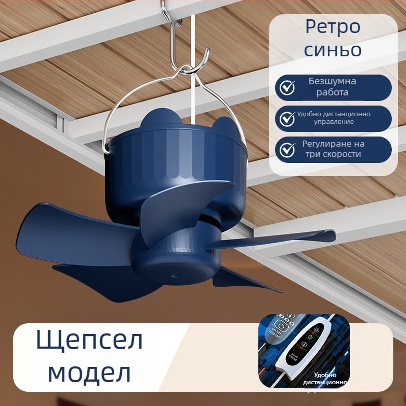 Преносим USB вентилатор с безчетков мотор, 3 лопатки, шум под 36 dB, вградена литиева батерия 2000–4000 mAh, дистанционно управление, USB захранване, 3 скорости