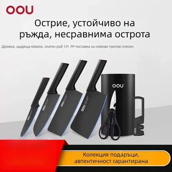 OOU комплект ножове за кухня от неръждаема стомана, ръчно заточени, пълен комплект