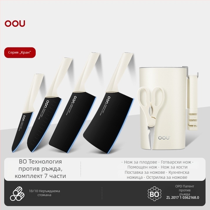 OOU комплект ножове за кухня от неръждаема стомана, ръчно заточени, пълен комплект
