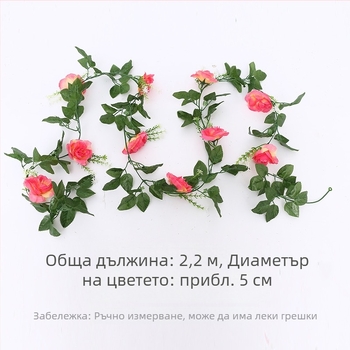 Вътрешна изкуствена розова лоза с пластмасови цветя, тъкана декоративна лоза, 10 стъбла