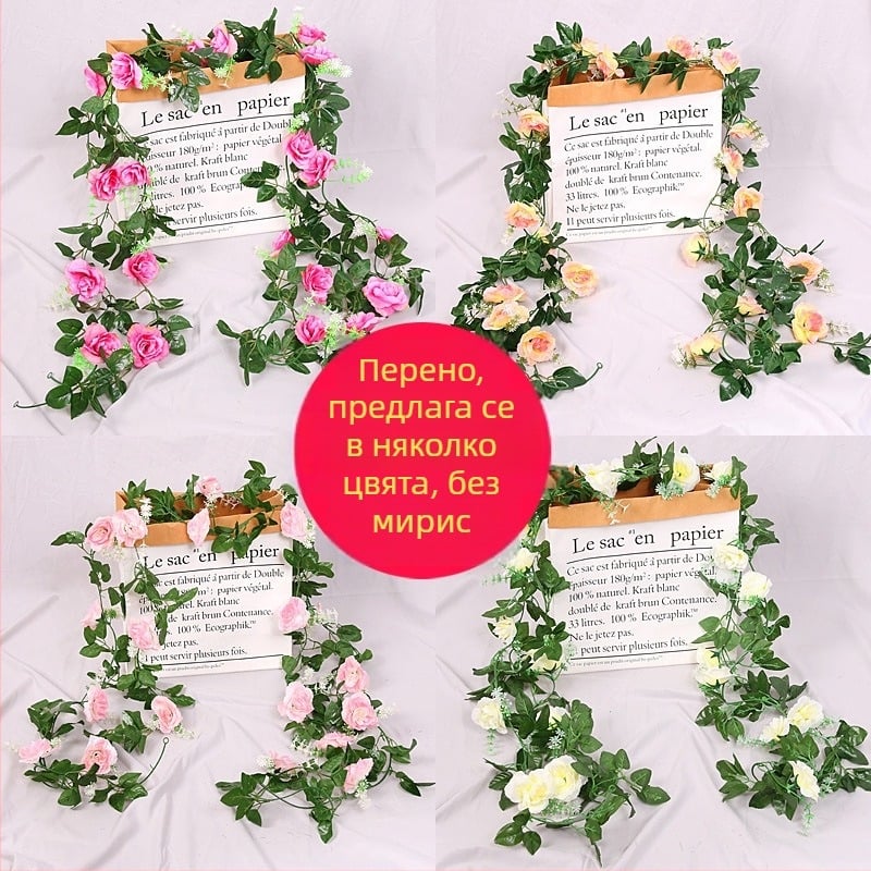 Вътрешна изкуствена розова лоза с пластмасови цветя, тъкана декоративна лоза, 10 стъбла
