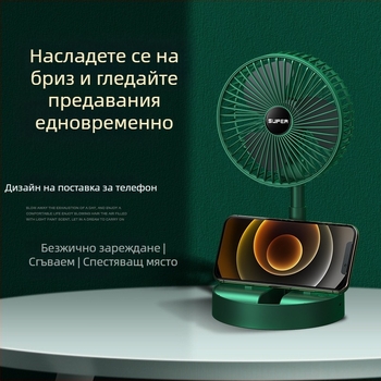 Мултифункционален USB презареждаем настолен вентилатор с телескопичен дизайн за студентски общежития