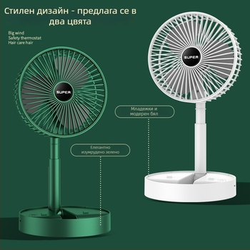 Мултифункционален USB презареждаем настолен вентилатор с телескопичен дизайн за студентски общежития