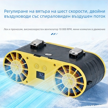 Вентилатор за пояс с USB зареждане, преносим клип-он ръчен вентилатор за открито, с функция банка за захранване (4000–6000 mAh)