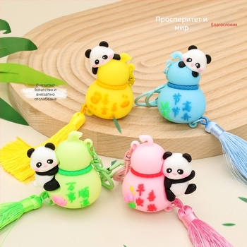 Карикатурен ключодържател Panda с бахрома и висулка във форма на тиква за раница