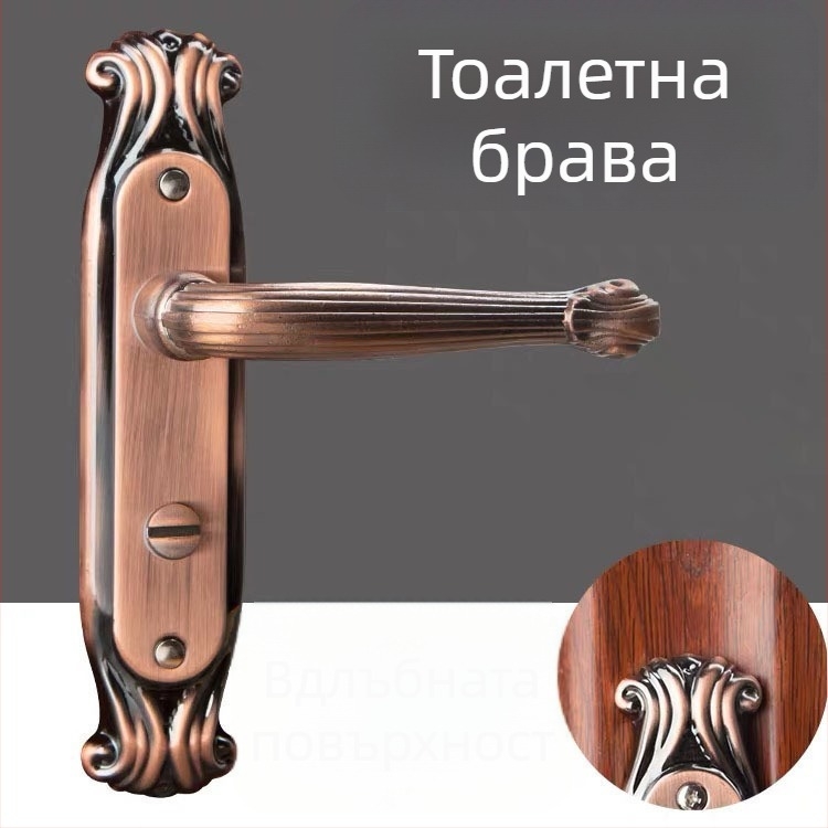 Заключване за врата на тоалетна с дръжка, арковиден U-образен дизайн, червен бронзов завършек, европейски стил