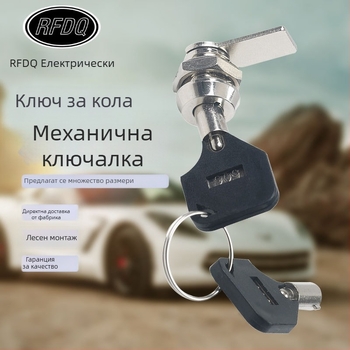 102A-4 Механична брава за врати със превключвател