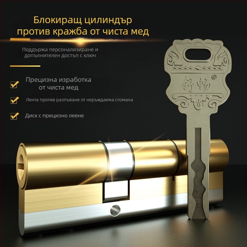 Цилиндър за врата против кражба, бронзов нюанс, меден материал, модел Bronze Key, механично заключване