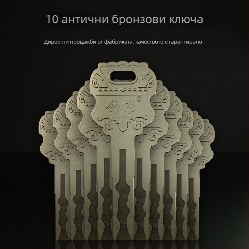 Цилиндър за врата против кражба, бронзов нюанс, меден материал, модел Bronze Key, механично заключване