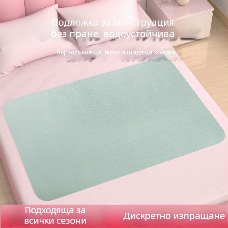Памучна постелка за легло с водоустойчив слой, уринарна подложка за бебета и възрастни, мека и многократно използваема