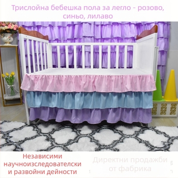 Розов плисиран борд за креватче с рюши, размер 1,8 м
