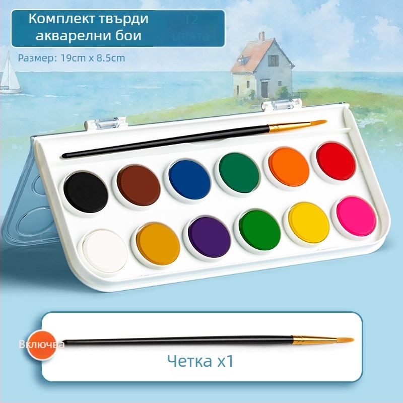True Color Твърди акварелни бои – комплект 12/16/28 цвята за рисуване с акварел