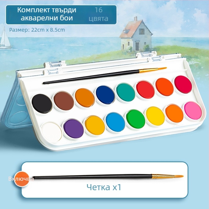 True Color Твърди акварелни бои – комплект 12/16/28 цвята за рисуване с акварел