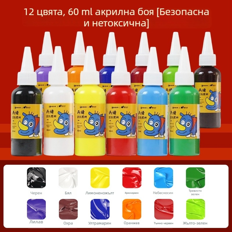 60 ml цветна акрилна боя за деца в детската градина, безопасна и нетоксична за ръчна изработка
