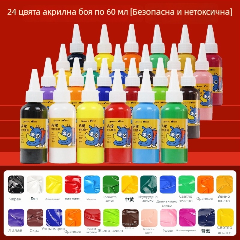 60 ml цветна акрилна боя за деца в детската градина, безопасна и нетоксична за ръчна изработка