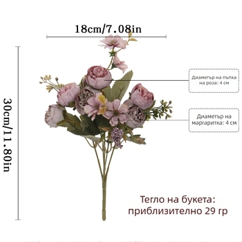 Копринени рози — букет изкуствени цветя за домашна украса и сватбени аранжировки