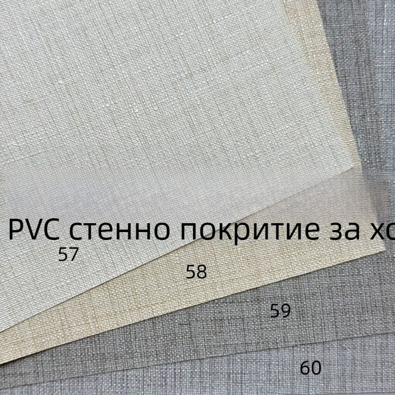 PVC стенова облицовка с база от кръстосана тъкан, ширина 1,37 м, винилова тапета, ембосирана повърхност, пожароустойчива