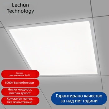 600x600 Интегриран таванен LED плосък панел, 60x60 антиотразителен панел, 5000K офисно осветление
