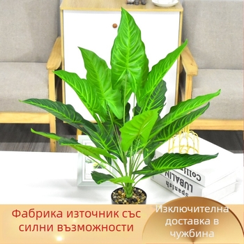 Изкуствени цветя и зелени растения за домашен интериор и градинско озеленяване, бонсай и декоративни композиции