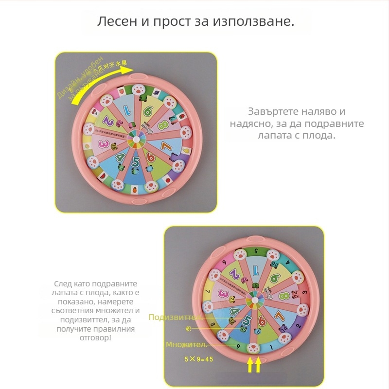 Учебна табла за умножение с 9×9 таблица за ментална аритметика, втори клас математика, модел 0042