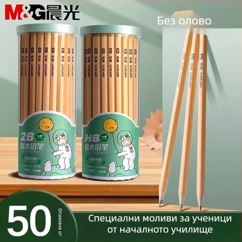MG HB моливи за ученици, натурален дървен цвят, 2B за писане и оцветяване, шестостенен и триъгълен корпус за упражнение на почерка
