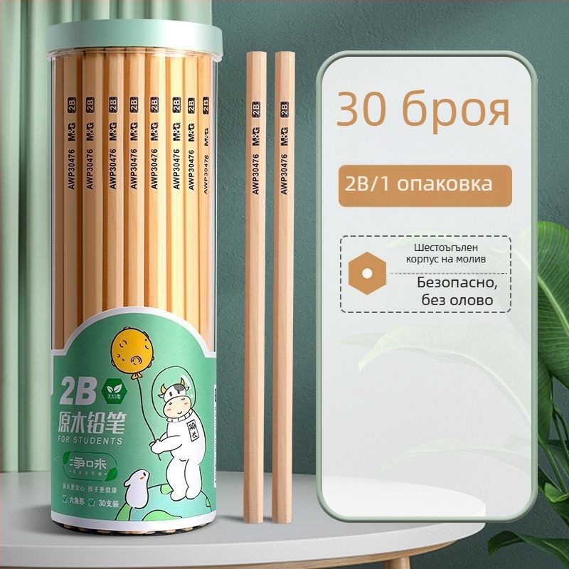 MG HB моливи за ученици, натурален дървен цвят, 2B за писане и оцветяване, шестостенен и триъгълен корпус за упражнение на почерка