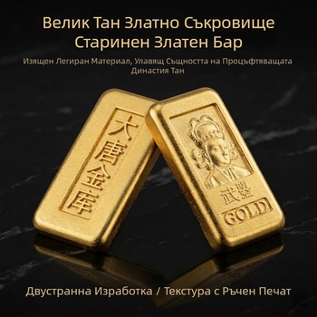Имитационни сплавни златни пръти, твърди златни зърна, златни семена, декоративно метално изделие
