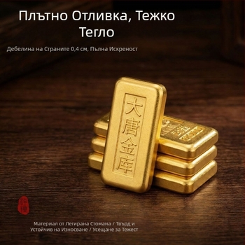 Имитационни сплавни златни пръти, твърди златни зърна, златни семена, декоративно метално изделие