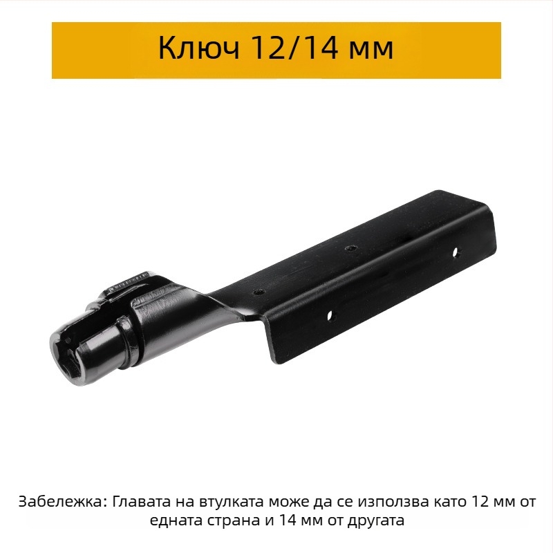 Интегриран таванен торцев ключ за монтаж, антихлъзгащ дизайн, здрав и спестяващ усилия инструмент за строително-ремонтни работи