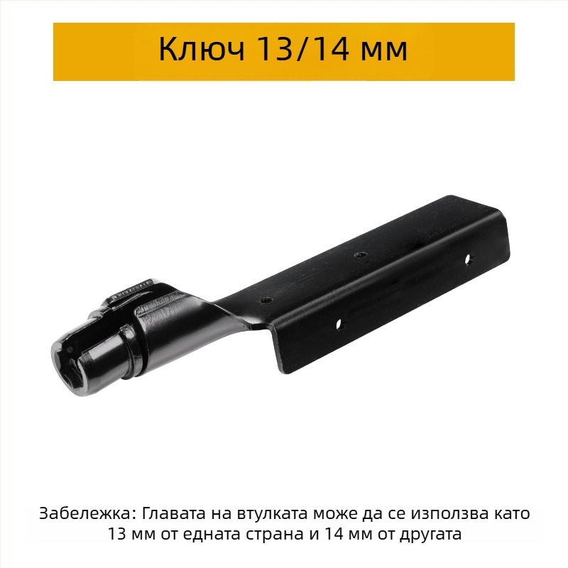 Интегриран таванен торцев ключ за монтаж, антихлъзгащ дизайн, здрав и спестяващ усилия инструмент за строително-ремонтни работи