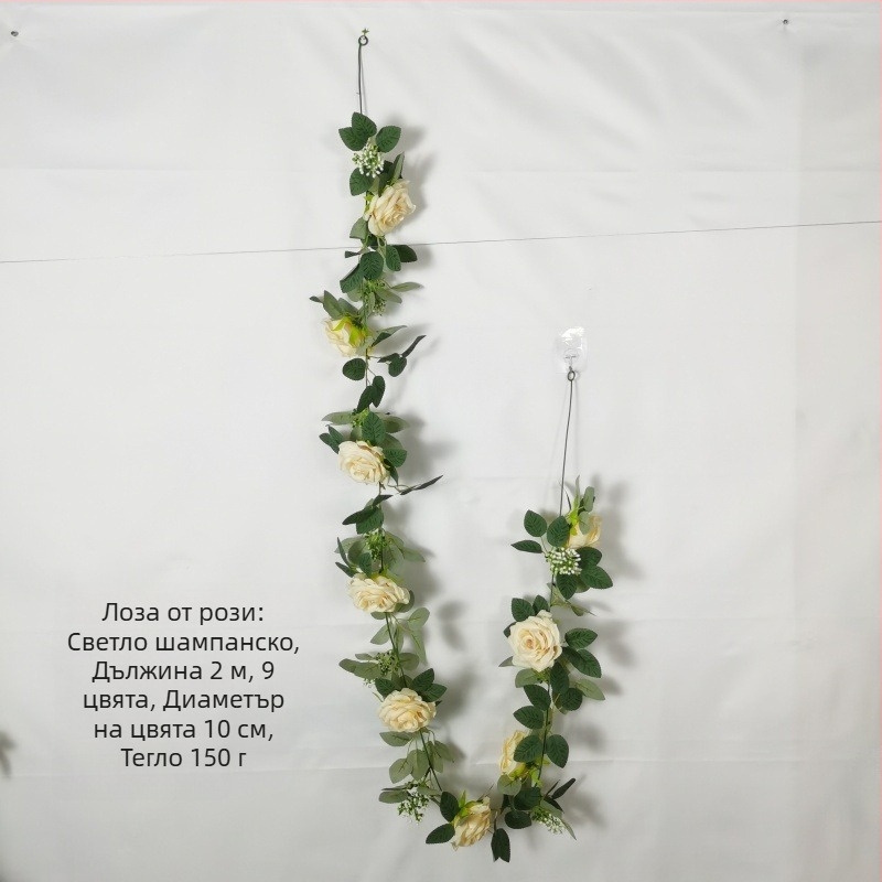 2.9 м изкуствена лоза с рози за украса на хол, таван и вход