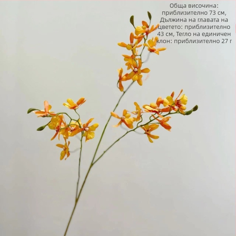 With Yang изкуствена орхидея Phalaenopsis мини — копринено цвете за домашна декорация, подходящо за сватби и фотосесии