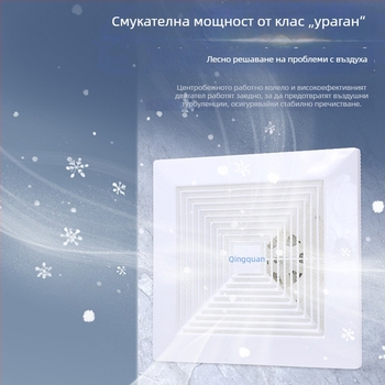 Интегриран таванен вентилатор за гипсокартон кухня и баня