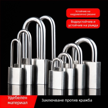 304 неръждаема стомана У-образен катинар за чекмеджета, товарни автомобили и складови врати – водоустойчив, ръждоустойчив, против кражба