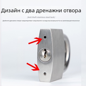 304 неръждаема стомана У-образен катинар за чекмеджета, товарни автомобили и складови врати – водоустойчив, ръждоустойчив, против кражба