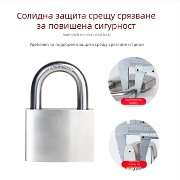 304 неръждаема стомана У-образен катинар за чекмеджета, товарни автомобили и складови врати – водоустойчив, ръждоустойчив, против кражба