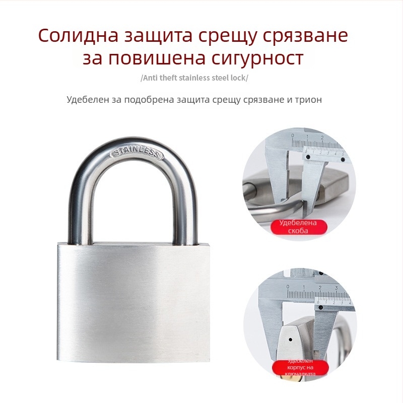 304 неръждаема стомана У-образен катинар за чекмеджета, товарни автомобили и складови врати – водоустойчив, ръждоустойчив, против кражба