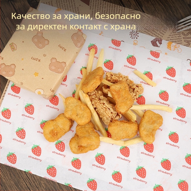 Комплект хартия за опаковане на сандвичи: абсорбираща мазнини хартия, хартия за хамбургери, крафт хартия и хартия за печене, хранителна опаковка