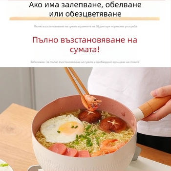 Съд за бебешка храна с покритие от майфан камък, не залепващ малък съд за мляко, подходящ за приготвяне на инстантни нудъли и супи, съвместим с газова печка