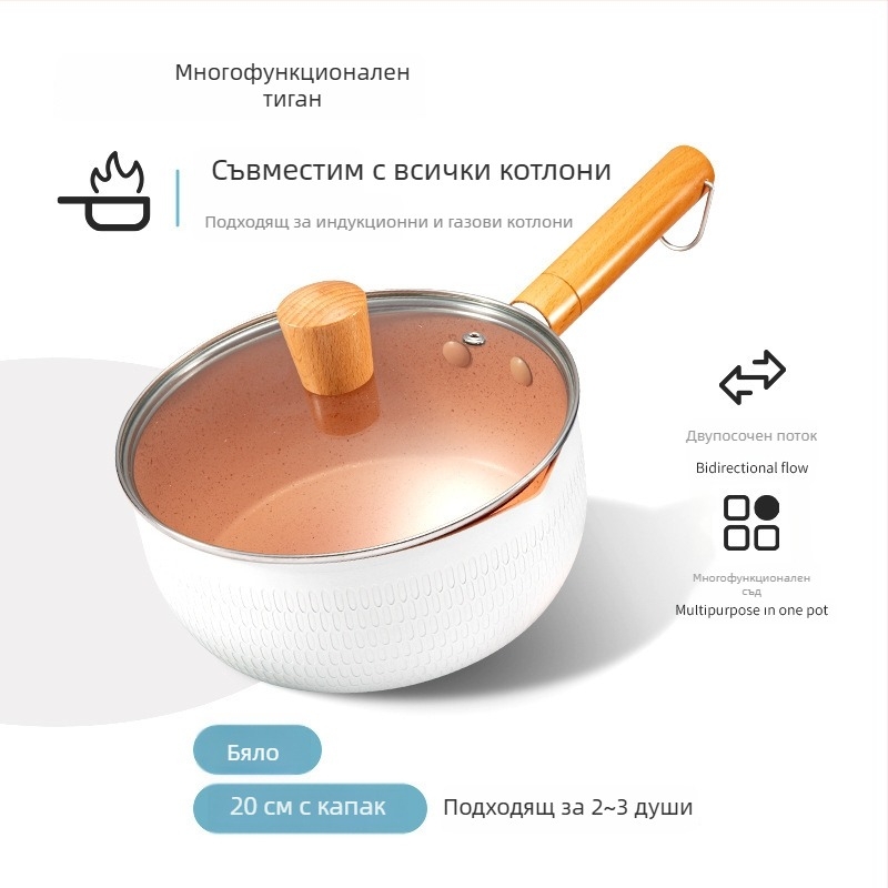 Съд за бебешка храна с покритие от майфан камък, не залепващ малък съд за мляко, подходящ за приготвяне на инстантни нудъли и супи, съвместим с газова печка