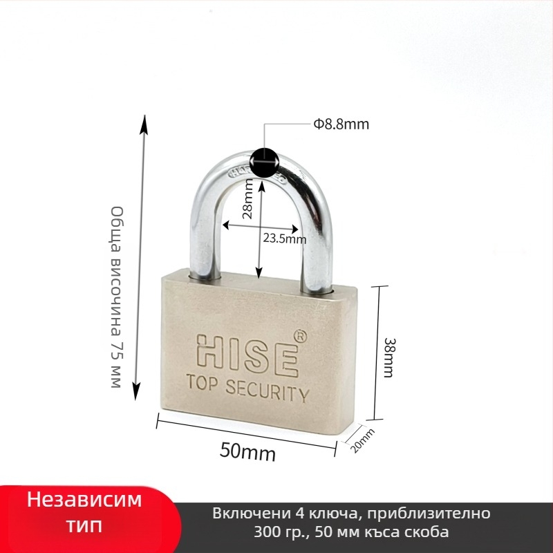 HISE Железен катинар, 40/50/60/70 мм, универсален, модерен минималистичен дизайн, домашен катинар